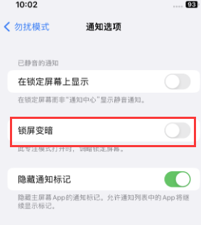 苹平南果维修分享iPhone主屏幕壁纸显得模糊怎么办