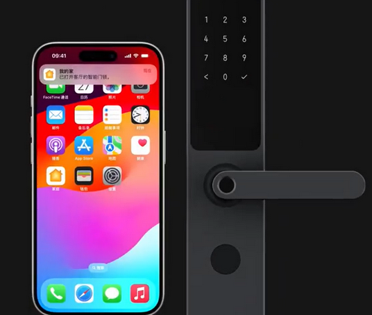 平南iPhone维修站分享在iPhone上使用家庭钥匙开启智能门锁 