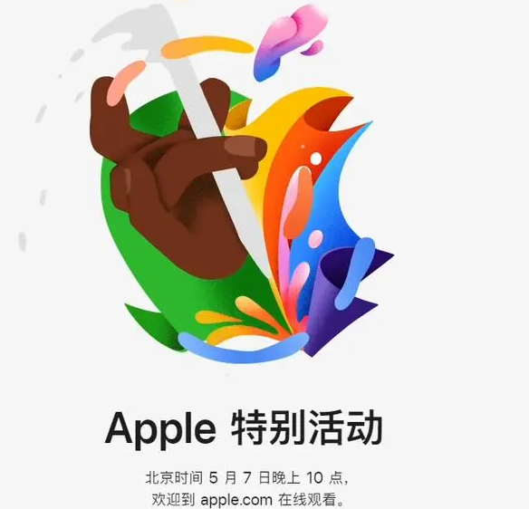 平南平南ipad维修服务点分享新款iPad Pro和iPad Air要来了