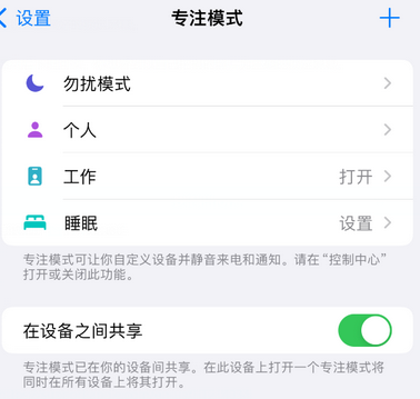 平南iPhone维修服务分享可在指定位置自动切换锁屏墙纸 