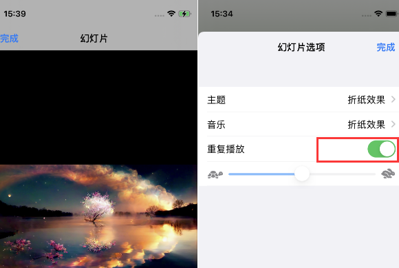 平南苹果14维修店分享iPhone14相册视频如何循环播放