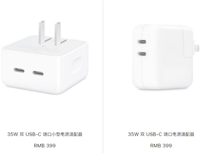 平南苹果15服务店分享iPhone15系列会不会有35W有线充电