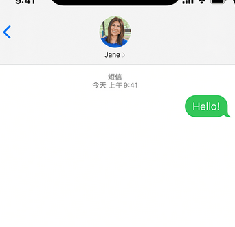 平南apple维修iPhone上无法正常发送iMessage信息