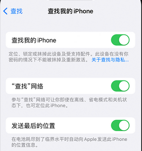 平南apple维修店分享如何通过iCloud网页查找iPhone位置