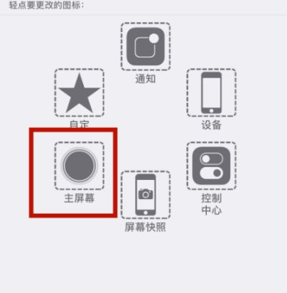 平南苹平南果维修网点分享iPhone快速返回上一级方法教程