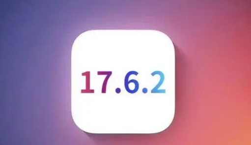 平南苹果维修店铺分析iOS 17.6.2即将发布 