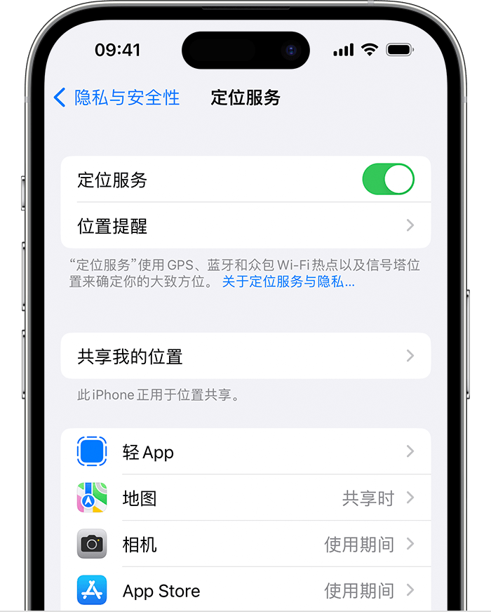 平南苹果维修网点分享如何在iPhone上阻止个性化广告投放 