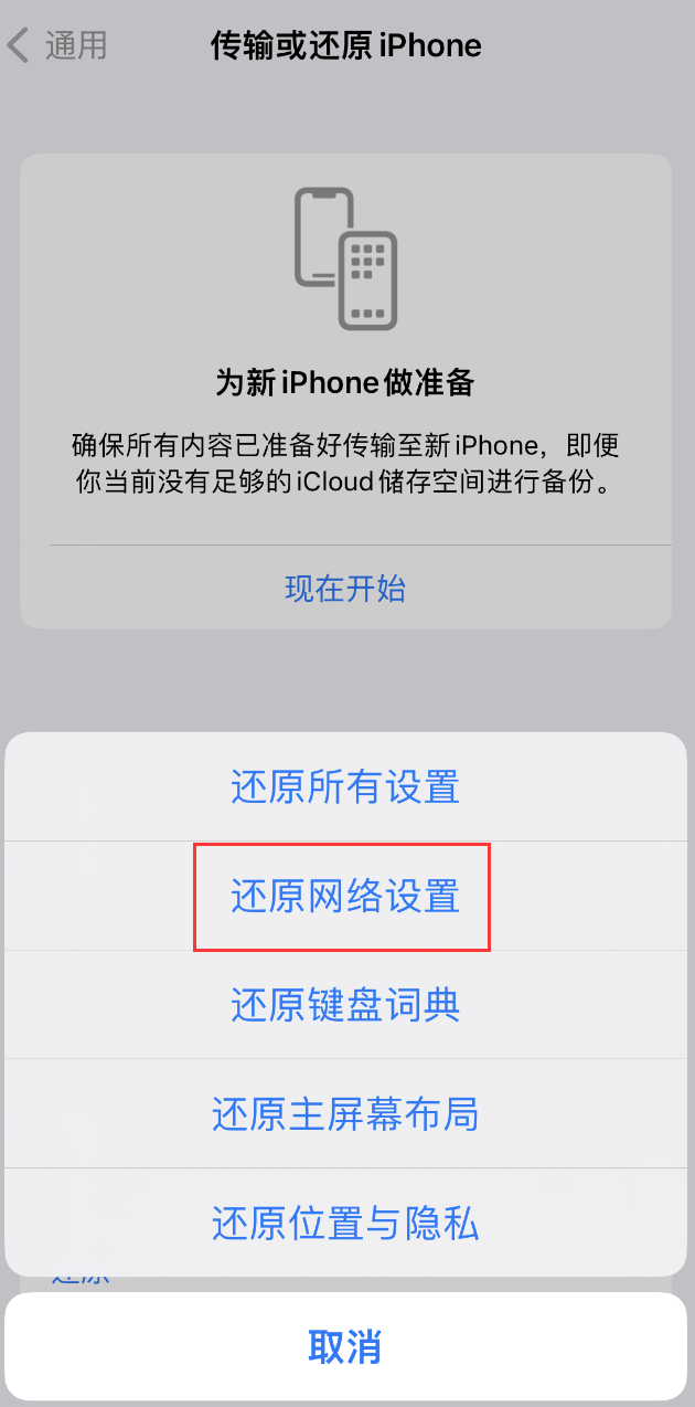 平南苹果手机维修分享：iPhone 提示 “SIM 卡故障”应如何解决？ 