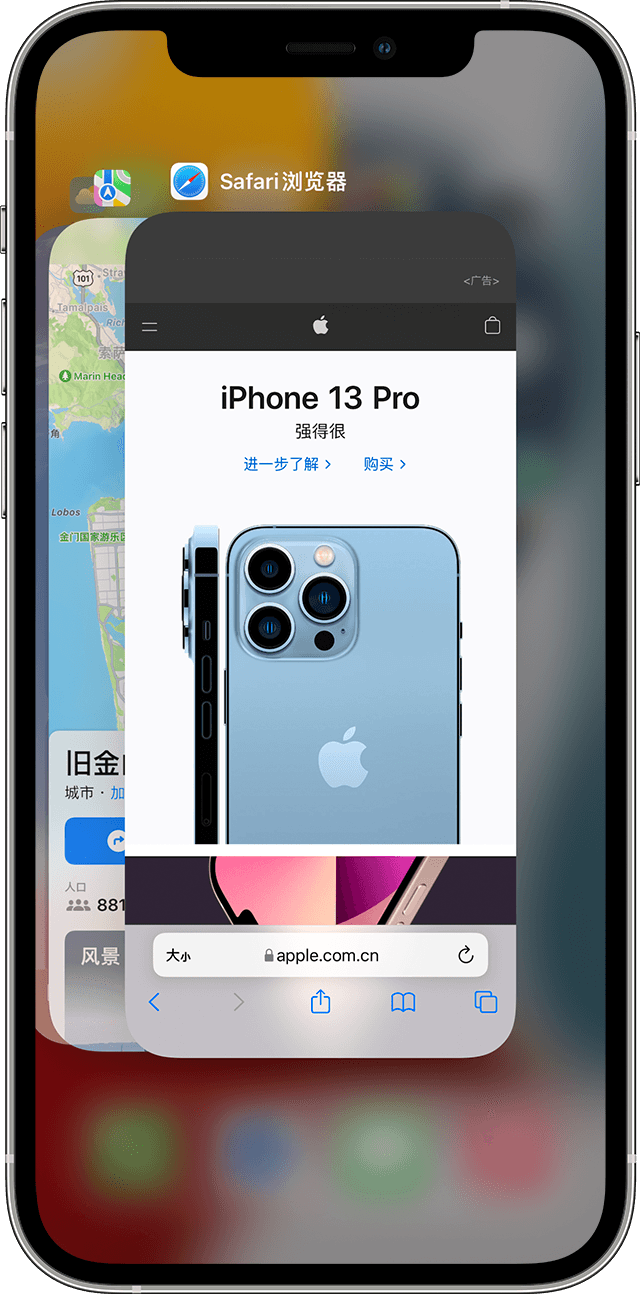 平南苹果手机维修分享更新iOS 16.3 出现应用卡死、闪退的问题 