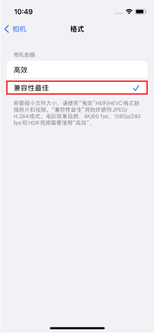 平南苹果14维修店分享iPhone14相机拍照不清晰，照片发黄怎么办 