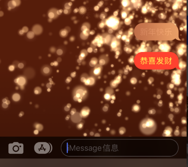 平南苹果维修网点分享iPhone 小技巧：使用 iMessage 信息和红包功能 