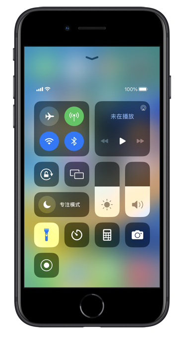 平南苹果14维修分享苹果iPhone 14 Pro手电筒开启方法 