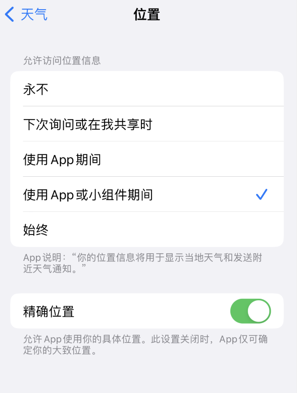 平南苹果服务网点分享你会去哪购买iPhone手机？如何鉴别真假 iPhone？ 