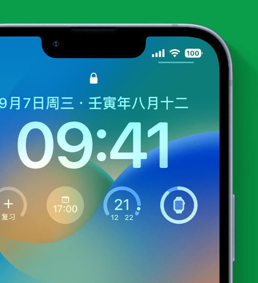 平南苹果手机维修分享官方推荐体验这些 iOS 16 新功能 