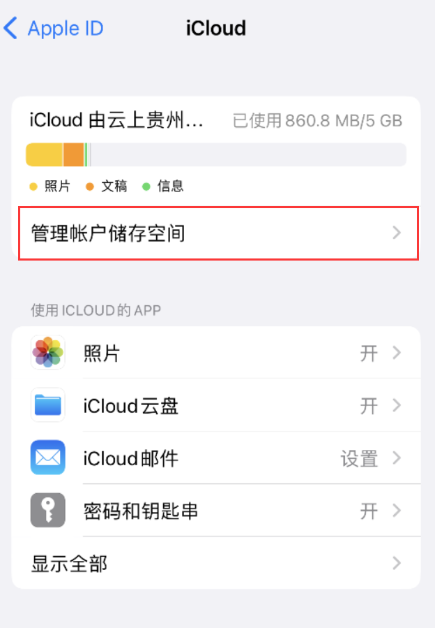 平南苹果手机维修分享iPhone 用户福利 