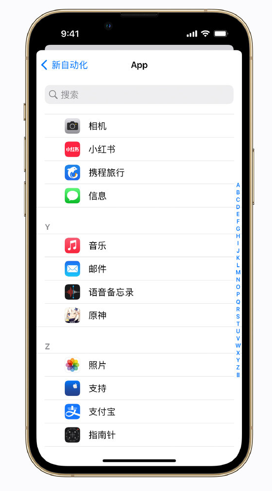 平南苹果手机维修分享iPhone 实用小技巧 