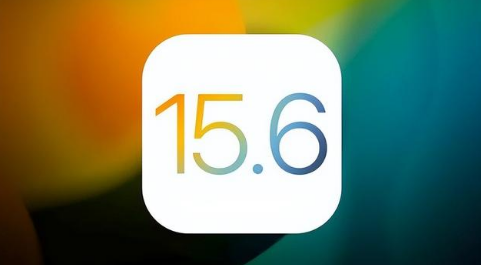 平南苹果手机维修分享iOS 15.6正式版是否可以无脑冲 