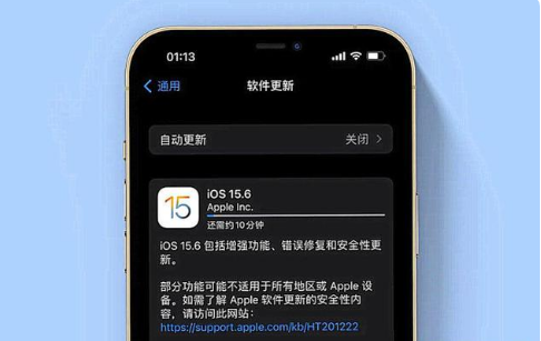 平南苹果手机维修分享iOS 15.6续航怎么样 