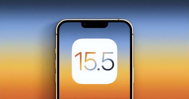 平南苹果手机维修分享iOS15.5值得更新吗 