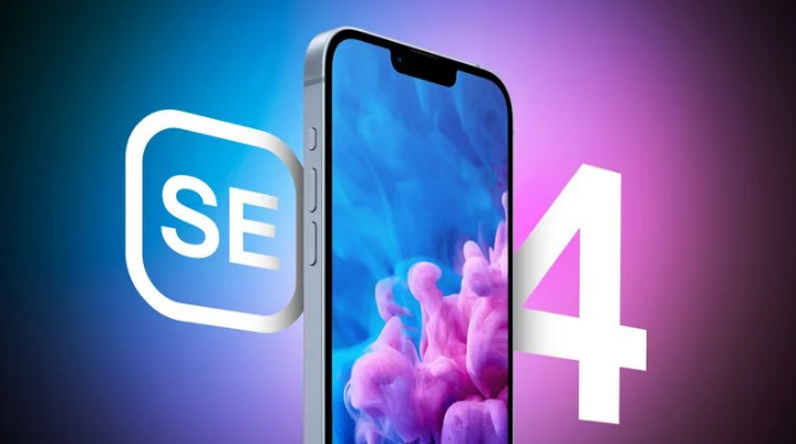 平南苹果手机维修分享12 月开始量产第四代 iPhone SE 