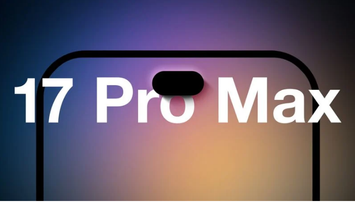 平南苹果手机维修分享12GB RAM升级将仅限于 iPhone 17 Pro Max 