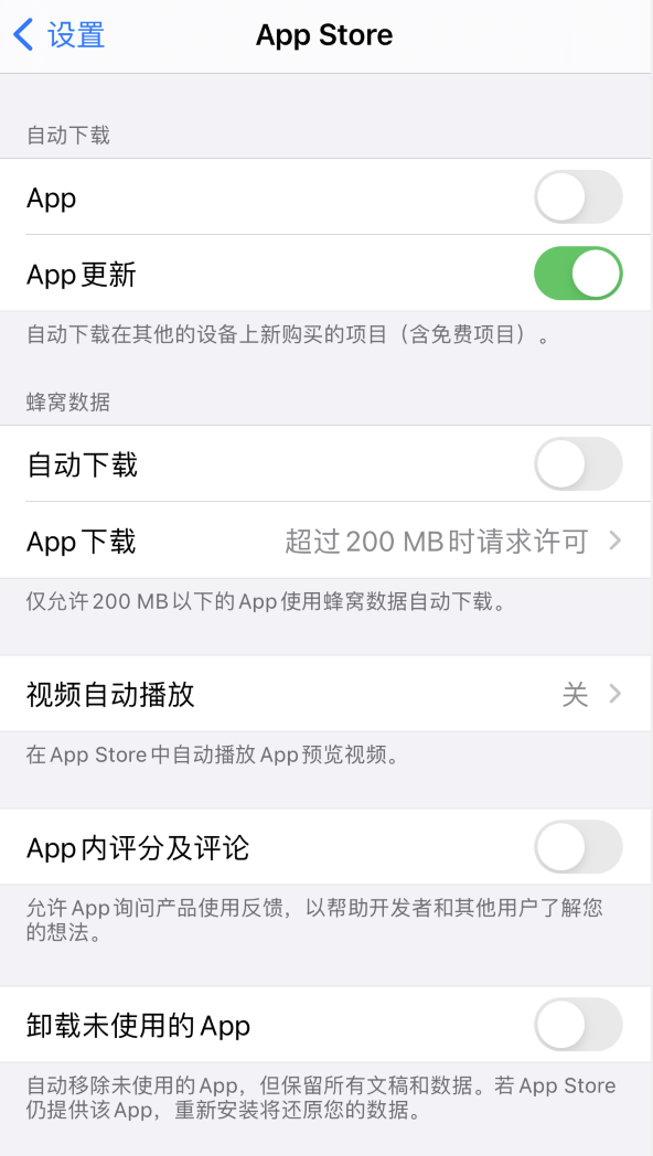 平南苹果手机维修分享iPhone 12 已安装的 App 为什么会又显示正在安装 