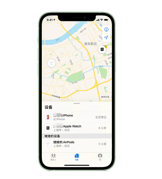 平南苹果手机维修分享iPhone “家人共享”功能 