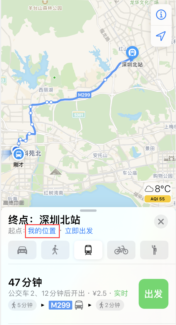 平南苹果手机维修分享如何在 iPhone “地图”应用中获取任意地点之间的路线 