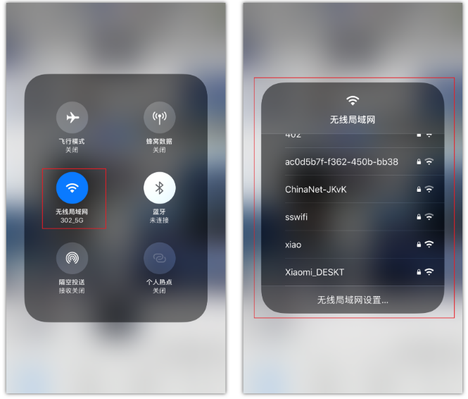 平南苹果手机维修分享苹果iPhone12如何自动切换WiFi 