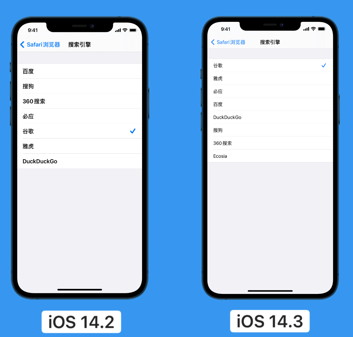 平南苹果手机维修分享iOS 14 小技巧 