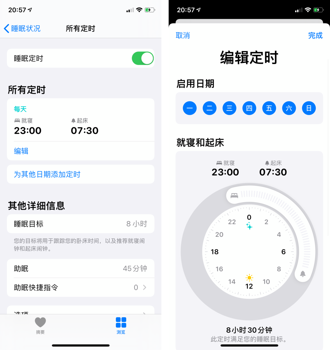 平南苹果手机维修分享watchOS 7 教程 