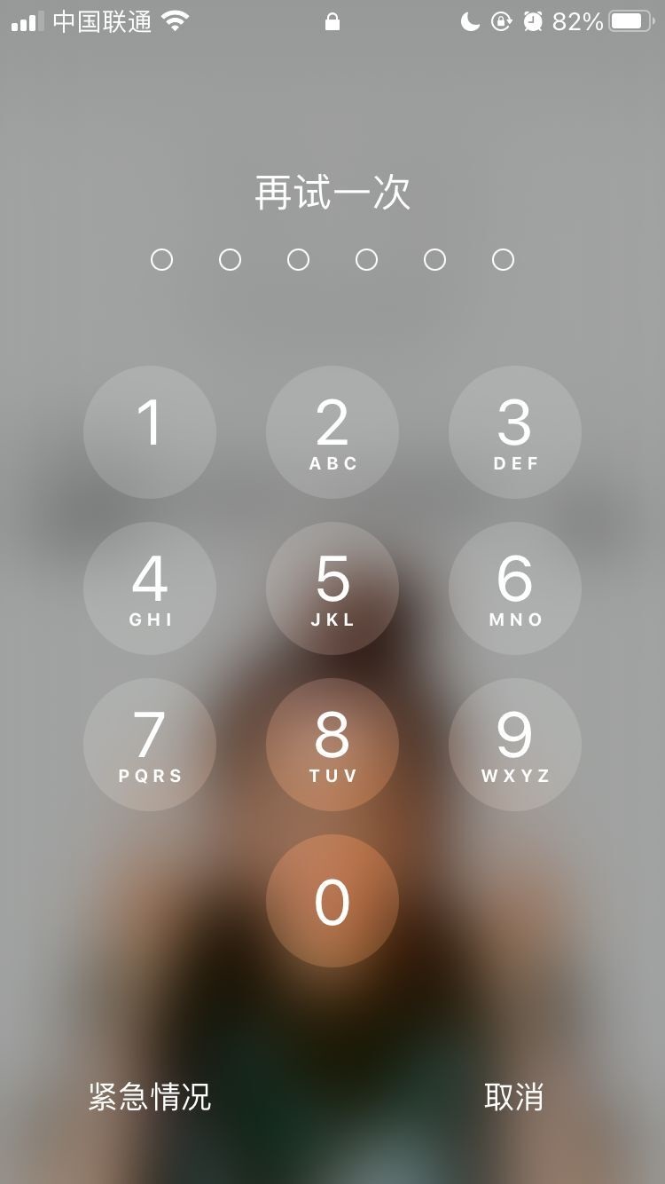 平南苹果手机维修分享iPhone手机丢失后时间怎么做最安全 