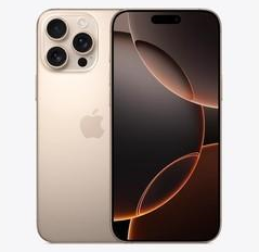平南苹果维修点分享iPhone 16 Pro Max发烫多重诱因解析 